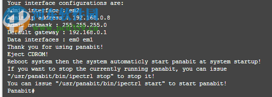 Panabit企業(yè)版 15.03 鏡像版