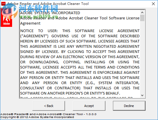 adbearcleaner卸載工具 2.0 官方綠色版