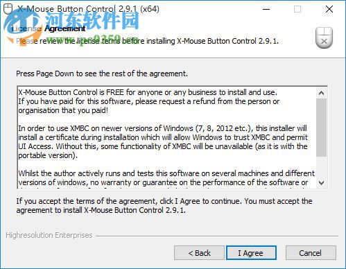 X-Mouse Button Control中文綠色版 2.18.8 最新漢化版