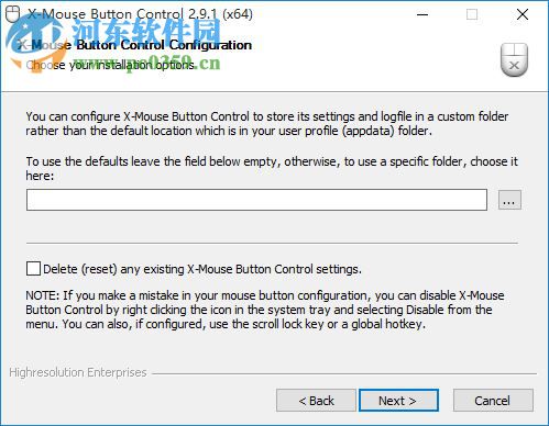 X-Mouse Button Control中文綠色版 2.18.8 最新漢化版