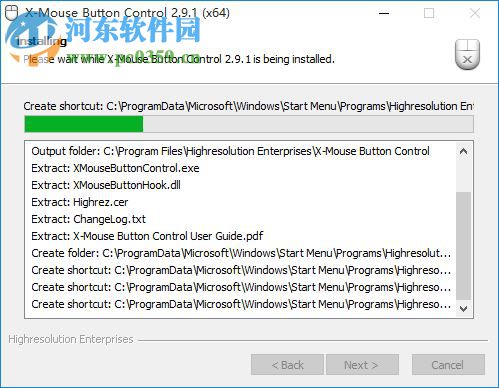 X-Mouse Button Control中文綠色版 2.18.8 最新漢化版