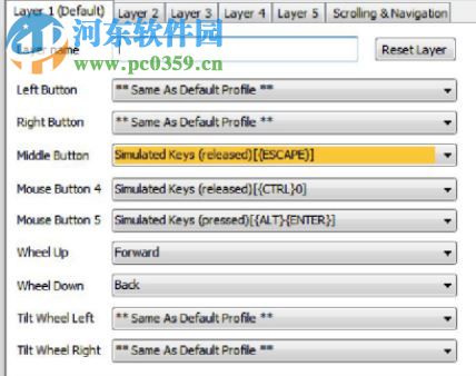 X-Mouse Button Control中文綠色版 2.18.8 最新漢化版