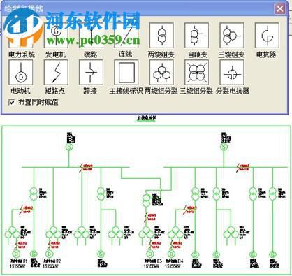 t20天正電氣 3.0 官方最新版