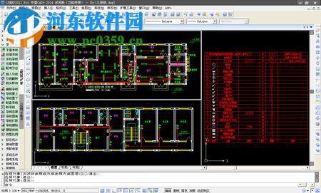 t20天正電氣 3.0 官方最新版