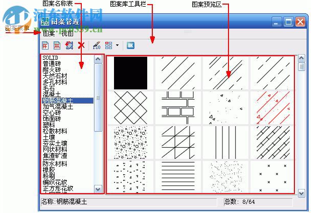 T20天正結(jié)構(gòu)軟件 2.0 官方最新版