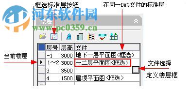 T20天正結(jié)構(gòu)軟件 2.0 官方最新版