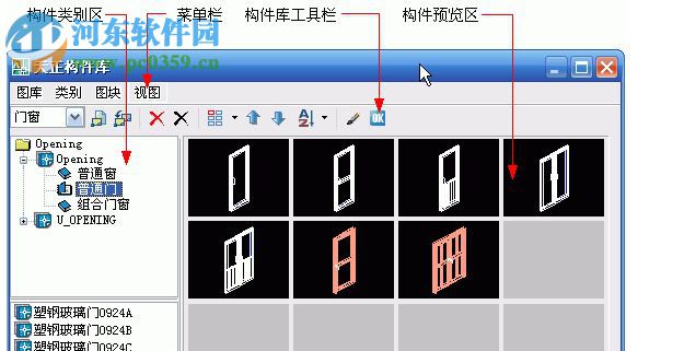 T20天正結(jié)構(gòu)軟件 2.0 官方最新版