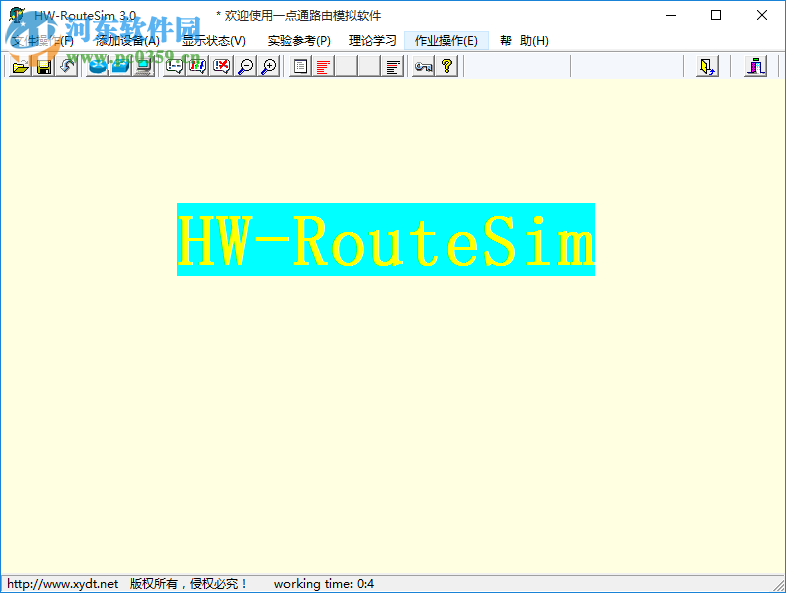 華為模擬器(hwroutesim) 3.0 綠色特別版