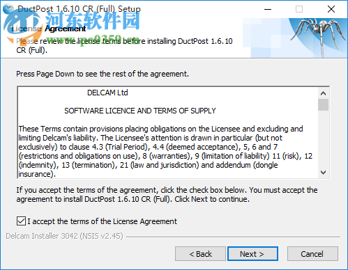 Delcam DuctPost 1.6.10 下載 免費版