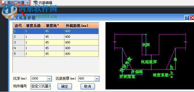 斯維爾建筑CAD旗艦版 2017 簡體中文安裝版