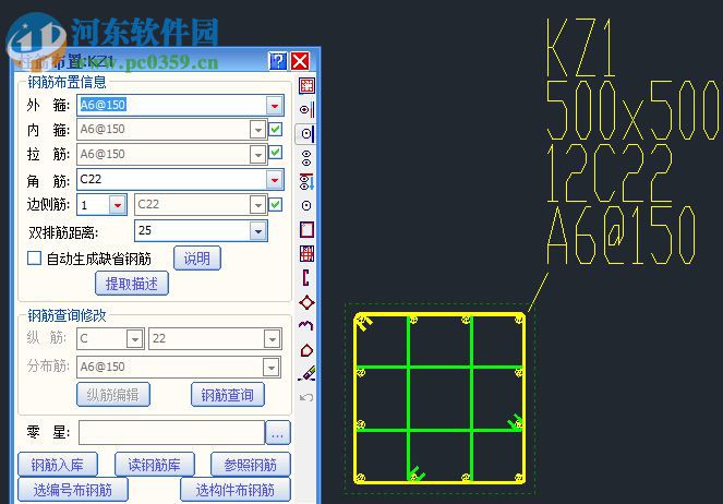 斯維爾建筑CAD旗艦版 2017 簡體中文安裝版