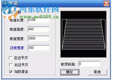 斯維爾建筑CAD旗艦版 2017 簡體中文安裝版