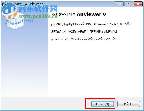 abviewer 14.5.0.126 簡體中文版