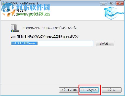 abviewer 14.5.0.126 簡體中文版