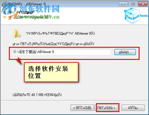 abviewer 14.5.0.126 簡體中文版