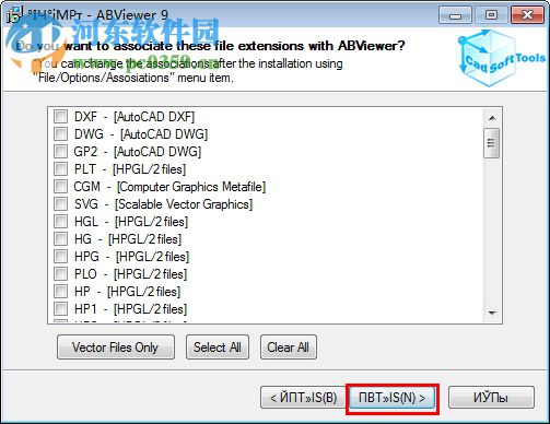 abviewer 14.5.0.126 簡體中文版