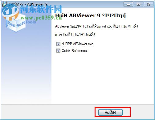 abviewer 14.5.0.126 簡體中文版