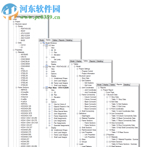 etabs2017下載(附安裝教程) 免費版