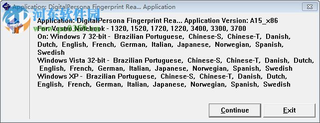 digitalpersona fingerprint suite(指紋識(shí)別器) 4.1.1 官方版