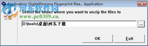 digitalpersona fingerprint suite(指紋識(shí)別器) 4.1.1 官方版