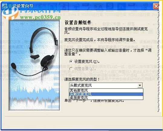 ibm viavoice中文語音輸入系統(tǒng) 10.0 官方最新版