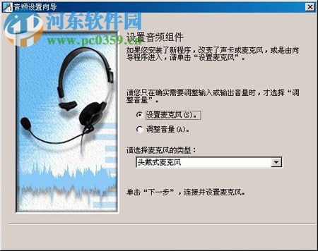 ibm viavoice中文語音輸入系統(tǒng) 10.0 官方最新版