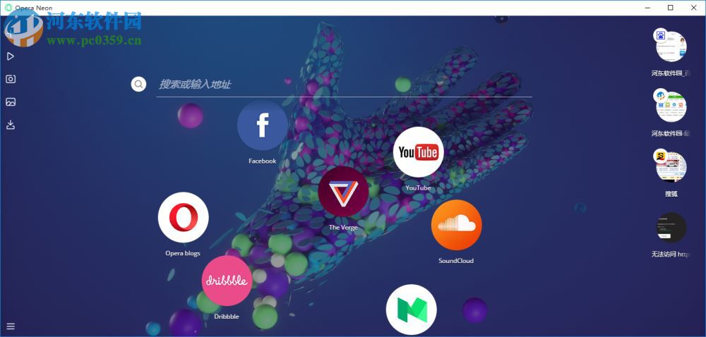 Opera Neon瀏覽器 1.0.2531.0 官方版