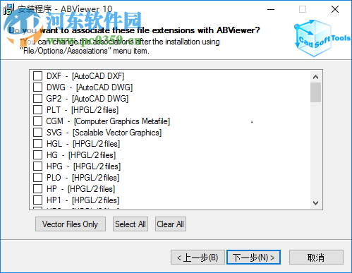 ABViewer(CAD文件管理) 10.0 中文注冊版