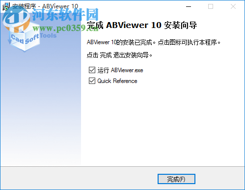 ABViewer(CAD文件管理) 10.0 中文注冊版