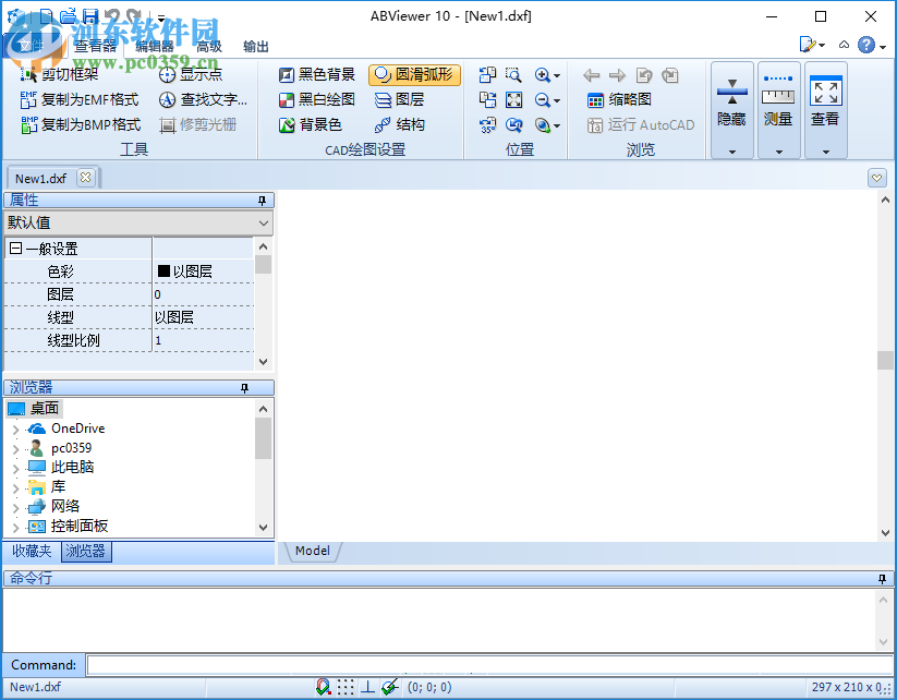 ABViewer(CAD文件管理) 10.0 中文注冊版