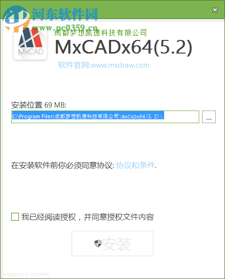 MxCAD(CAD看圖軟件)