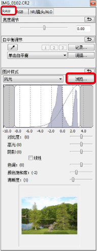 eos utility官方下載 3.8.20 官方綠色版