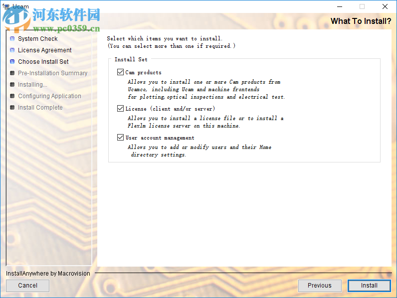 PCB軟件UCAM 8.41 官方版