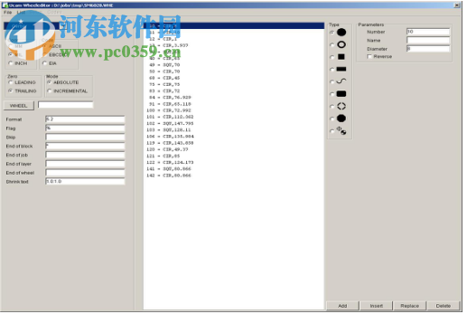 PCB軟件UCAM 8.41 官方版