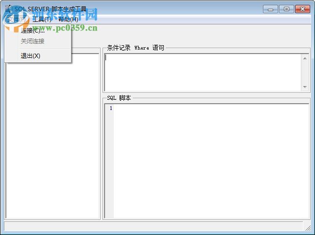sql腳本生成器(SQL SERVER 腳本生成工具)下載 1.1.8065 中文綠色版