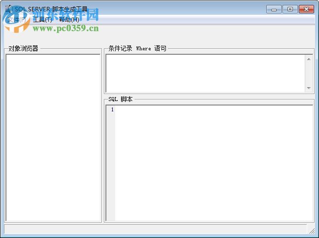 sql腳本生成器(SQL SERVER 腳本生成工具)下載 1.1.8065 中文綠色版