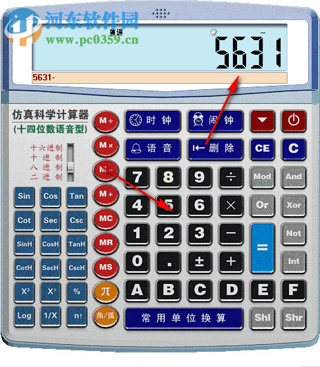 十四位數(shù)仿真科學(xué)計算器語音型 3.12 綠色免費(fèi)版