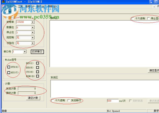 ICOM多串口卡測試工具(ZYICOMTest) 1.1.0.0 官方綠色免費版