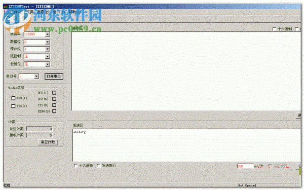 ICOM多串口卡測試工具(ZYICOMTest) 1.1.0.0 官方綠色免費版