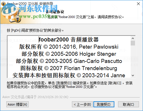 foobar dts插件 免費(fèi)版