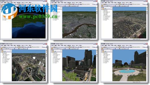 ArcGIS 10.5中文版下載 免費(fèi)版