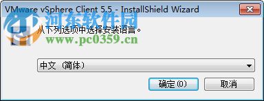 VMware vSphere 5.5下載(虛擬化操作系統(tǒng))