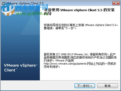 VMware vSphere 5.5下載(虛擬化操作系統(tǒng))