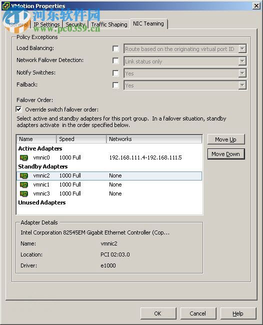 VMware vSphere 5.5下載(虛擬化操作系統(tǒng))