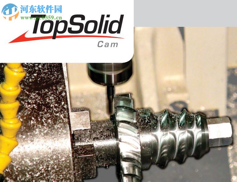 TopSolid2014下載 32位/64位 7.8 免費版