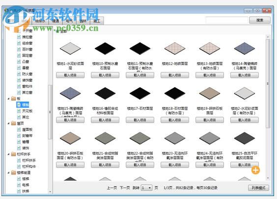 族庫(kù)大師 3.2.0 官方版