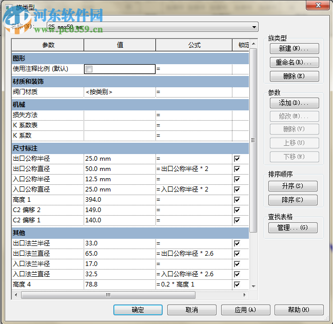 族庫(kù)大師 3.2.0 官方版