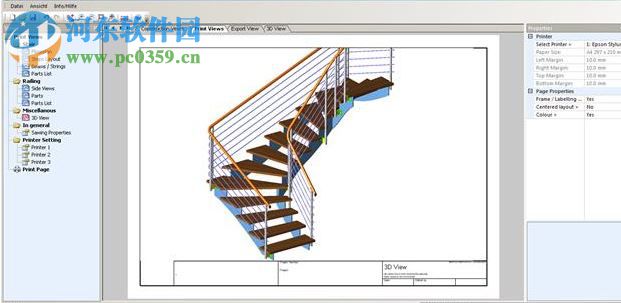 3D樓梯設計工具軟件(TREPCAD) 6.0.4 漢化版