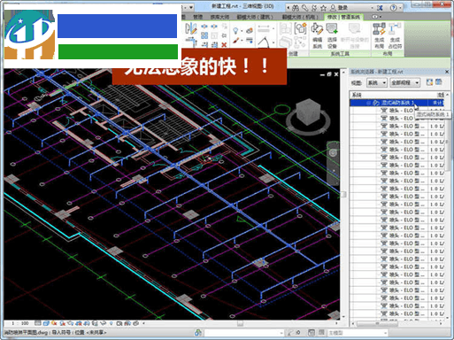 紅瓦建模大師 下載 3.1.1 2017官網(wǎng)最新版