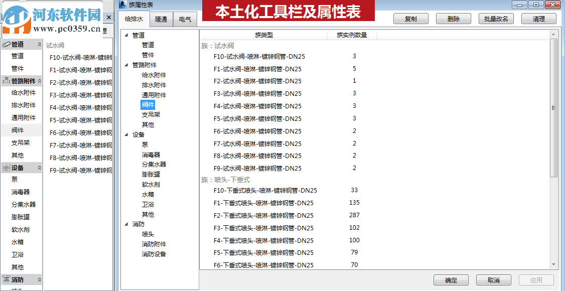 紅瓦建模大師 下載 3.1.1 2017官網(wǎng)最新版